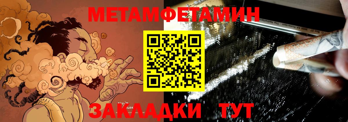 МЕГА   Вход с VPN  АМФЕТАМИН  АМФ  Янаул  АМФЕТАМИН Premium 