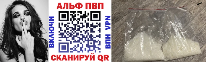 hydra зеркало  цены   Янаул  APVP СК 