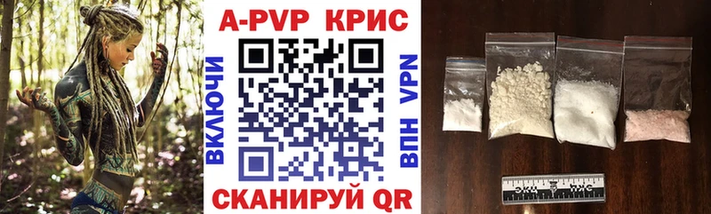 Alfa_PVP мука Янаул