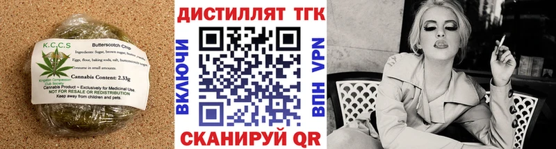 Canna-Cookies марихуана  сайты даркнета официальный сайт  Янаул 