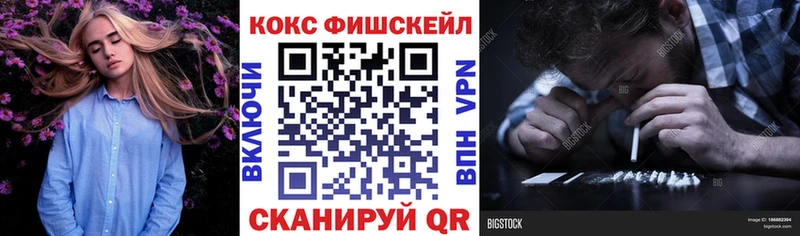 закладка  Янаул  КОКАИН Эквадор 