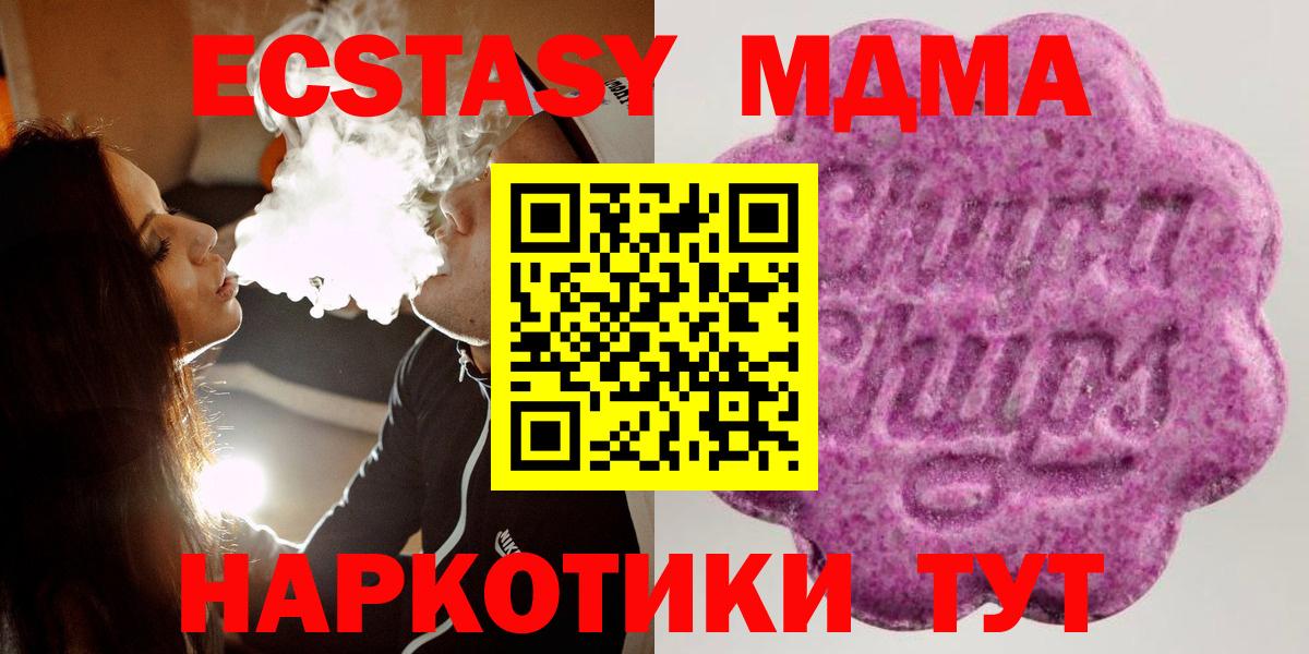 ЭКСТАЗИ louis Vuitton  ЭКСТАЗИ  Янаул  Ecstasy Punisher  Вход с VPN 