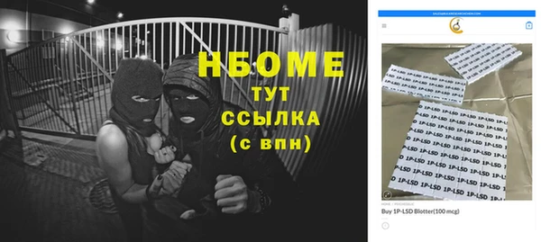 прущая мука Абаза