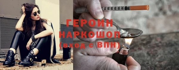 скорость Абинск