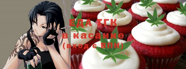 скорость Абинск