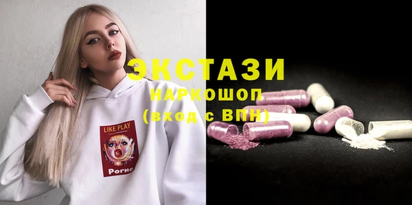 прущая мука Абаза