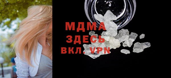 прущая мука Абаза