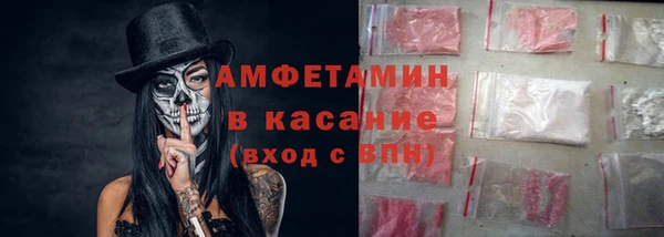 прущая мука Абаза