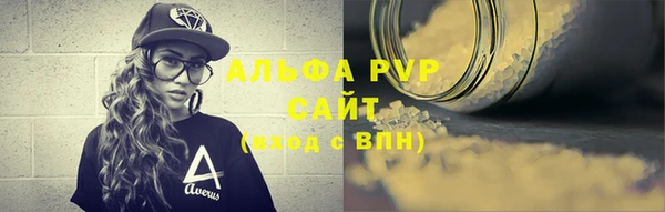 a pvp Нефтегорск