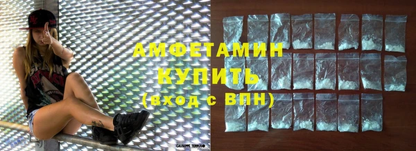 герыч Абдулино
