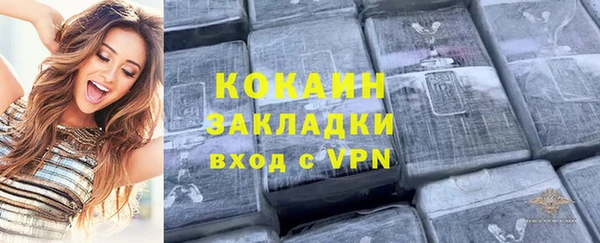 скорость Абинск