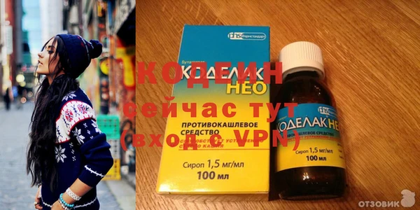 герыч Абдулино