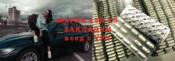 прущая мука Абаза