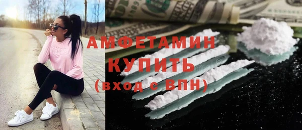 прущая мука Абаза