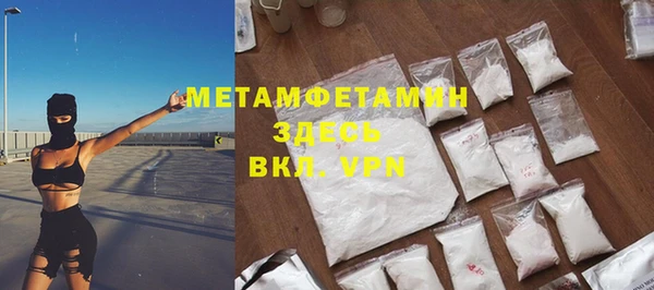 mix Нефтекумск