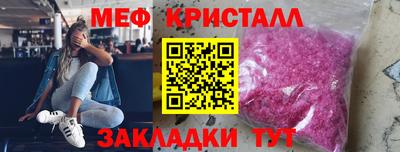 таблы Братск