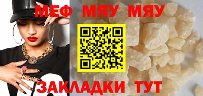 мескалин Брянск
