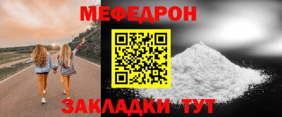 таблы Братск
