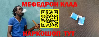 таблы Братск