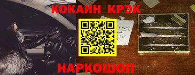 таблы Братск