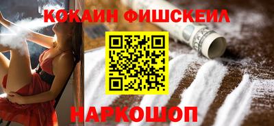 таблы Братск