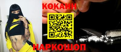 мескалин Брянск