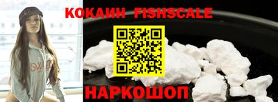 мескалин Брянск