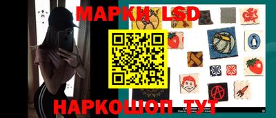 таблы Братск