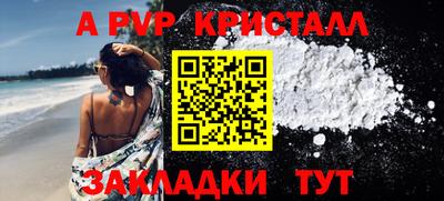 мескалин Брянск