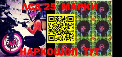 марки lsd Боровичи
