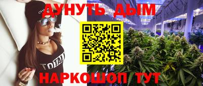 таблы Братск