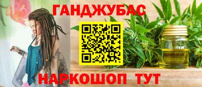 мескалин Брянск