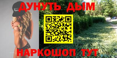 мескалин Брянск