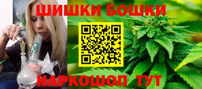 мескалин Брянск