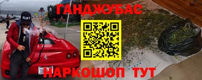 марки lsd Боровичи