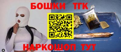 таблы Братск
