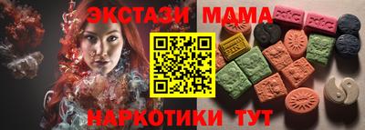 таблы Братск