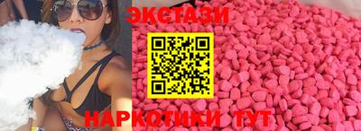 мескалин Брянск