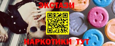 мескалин Брянск