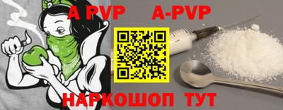 таблы Братск