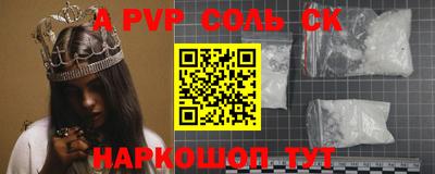 таблы Братск