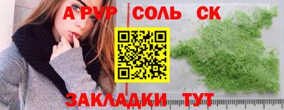 марки lsd Боровичи