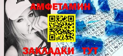 таблы Братск