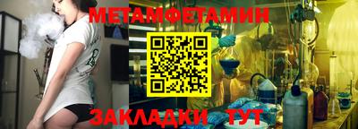 марки lsd Боровичи