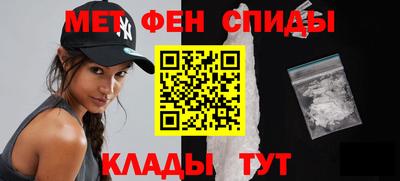 таблы Братск