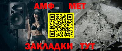 мескалин Брянск