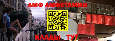 мескалин Брянск
