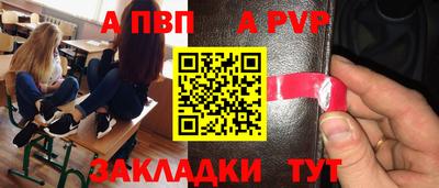 таблы Братск