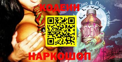 таблы Братск