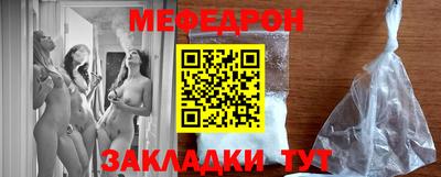 мескалин Брянск